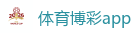 体育博彩app_2026世界杯专业体育赛事投注平台